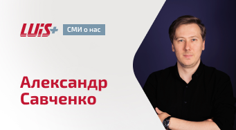«Четкие требования и ответственность»: эксперт LUIS+ — о необходимости комплексной проверки систем оповещения
