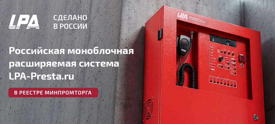 Изображение баннера