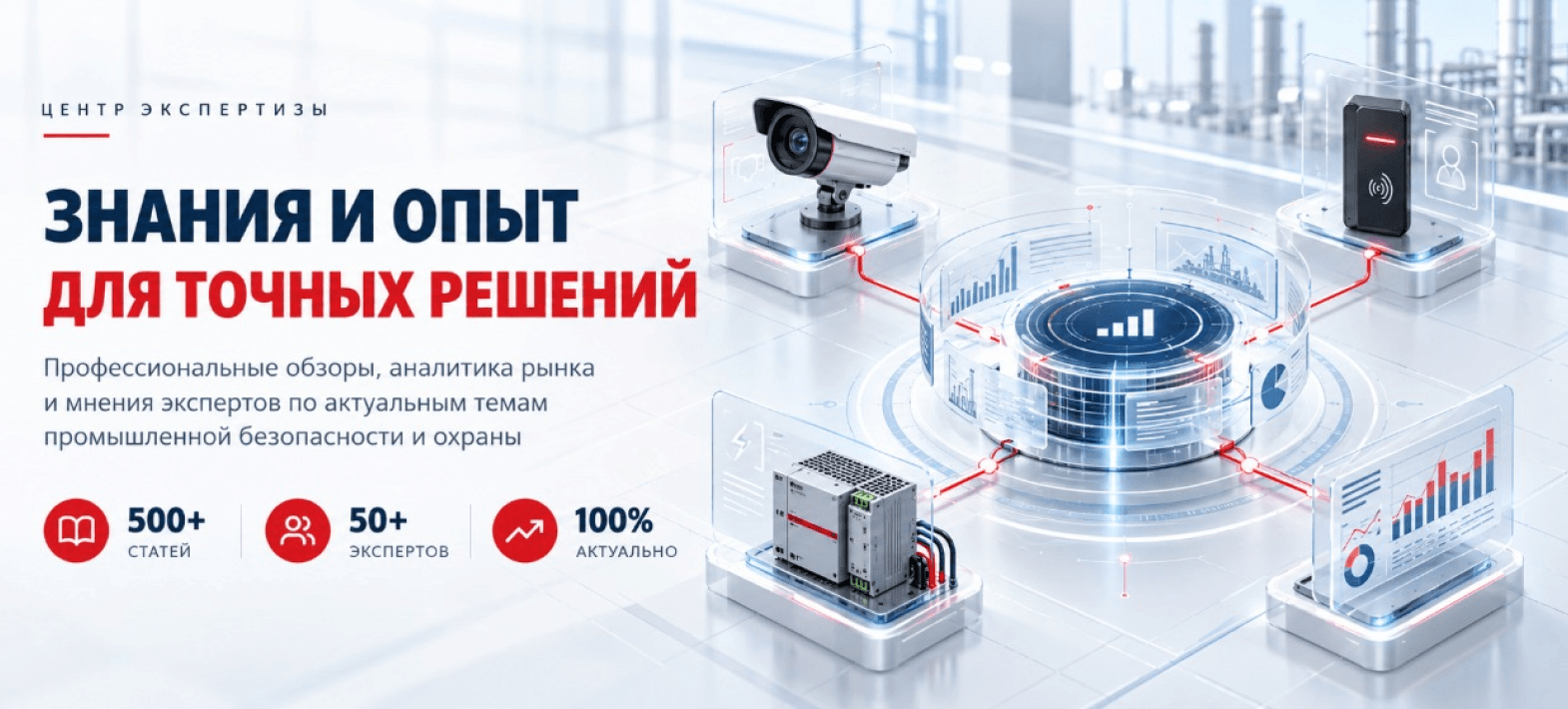 Изображение баннера