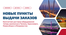 Красивое Изображение