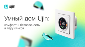 Красивое Изображение