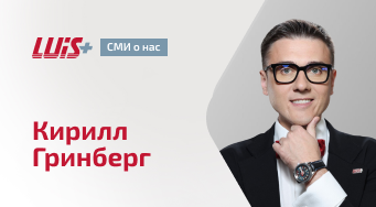 Биометрические технологии формируют новый стандарт в сфере цифровой безопасности