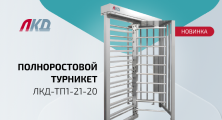 Красивое Изображение