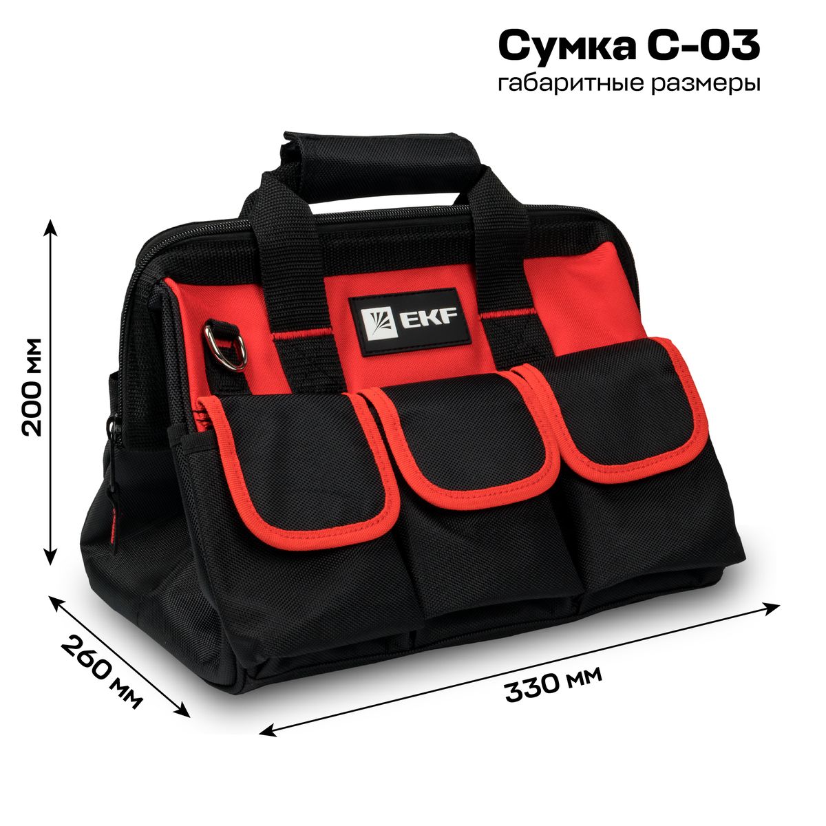 Сумка  c-03