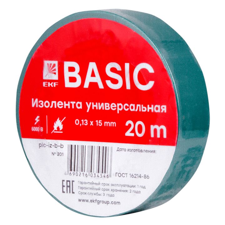 Изолента  plc-iz-b-g