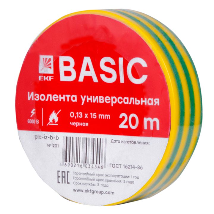 Изолента  plc-iz-b-yg