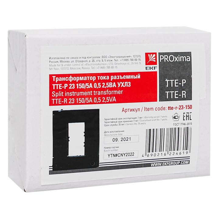 Трансформатор тока  tte-r-23-150