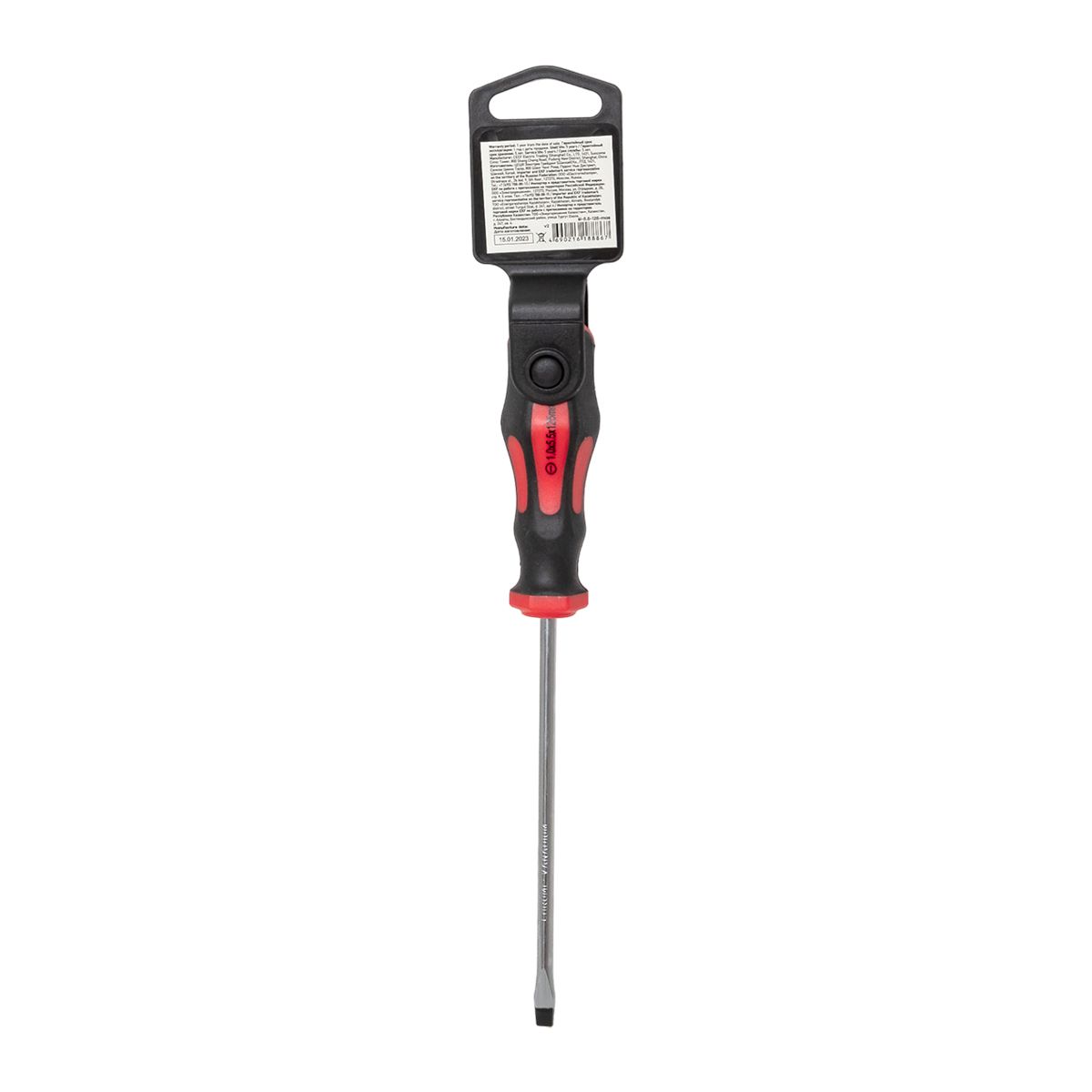 Отвертка  sl-5.5-125-mas
