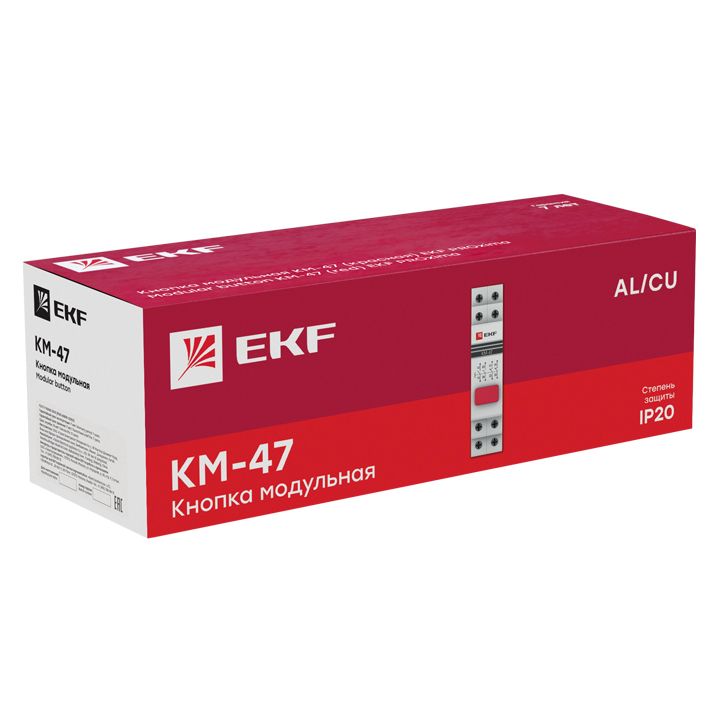 Кнопка  mdb-47-red-pro