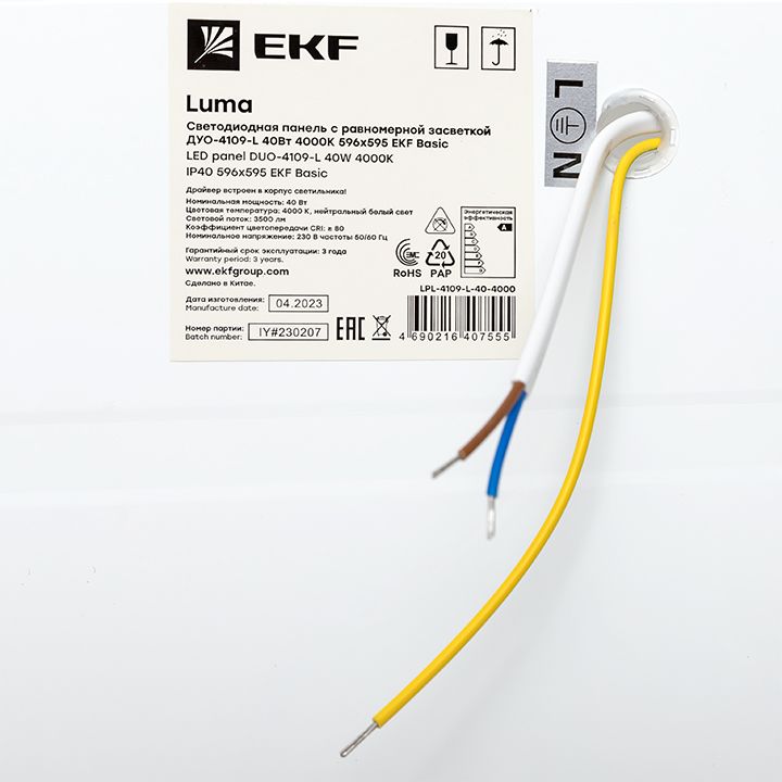 Панель светодиодная  LPL-4109-L-40-4000