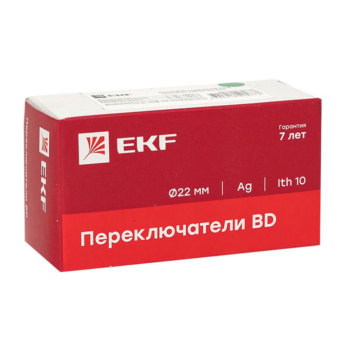 Кнопка  xb2-bw61-230-65