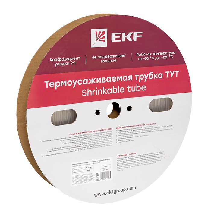 Трубка термоусадочная  tut-4-tr
