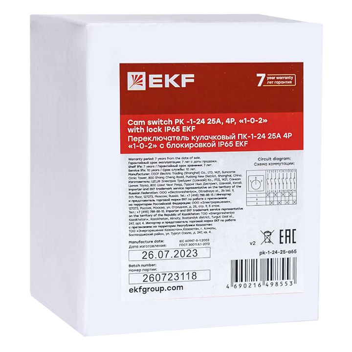 Переключатель кулачковый ПК-1-24 pk-1-24-25-a65
