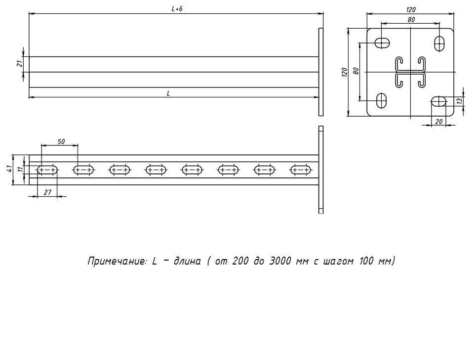 Страт-стойка  stsd412130