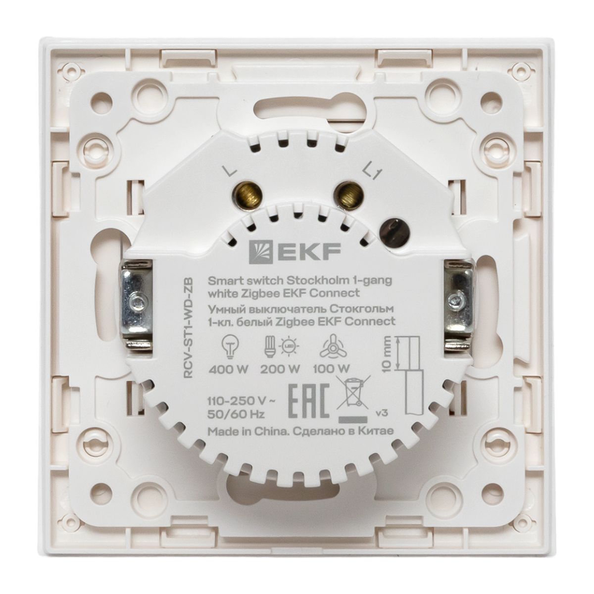 Выключатель  RCV-ST1-WD-ZB