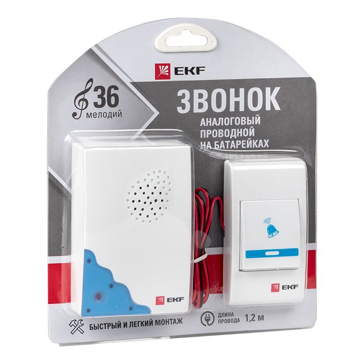 Звонок  DBW-001