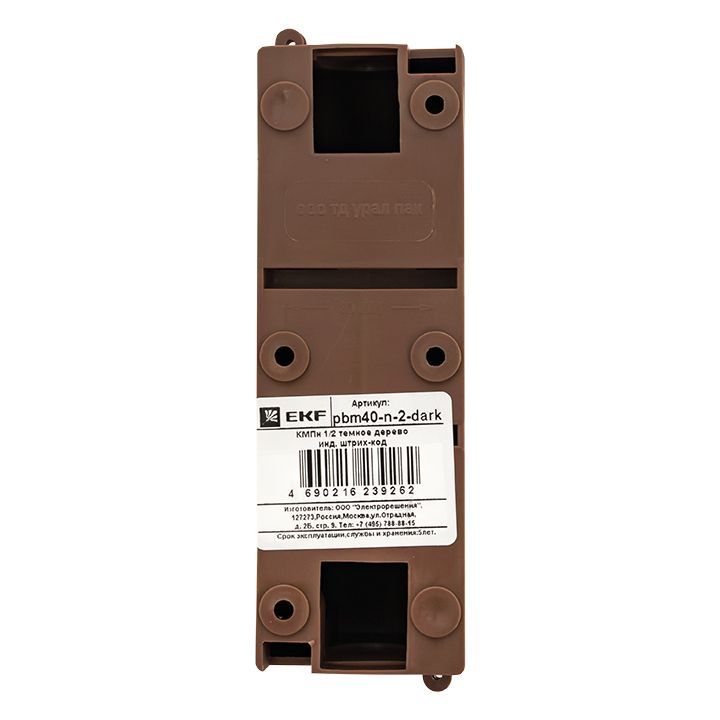 Корпус выключателя  pbm40-n-2-dark