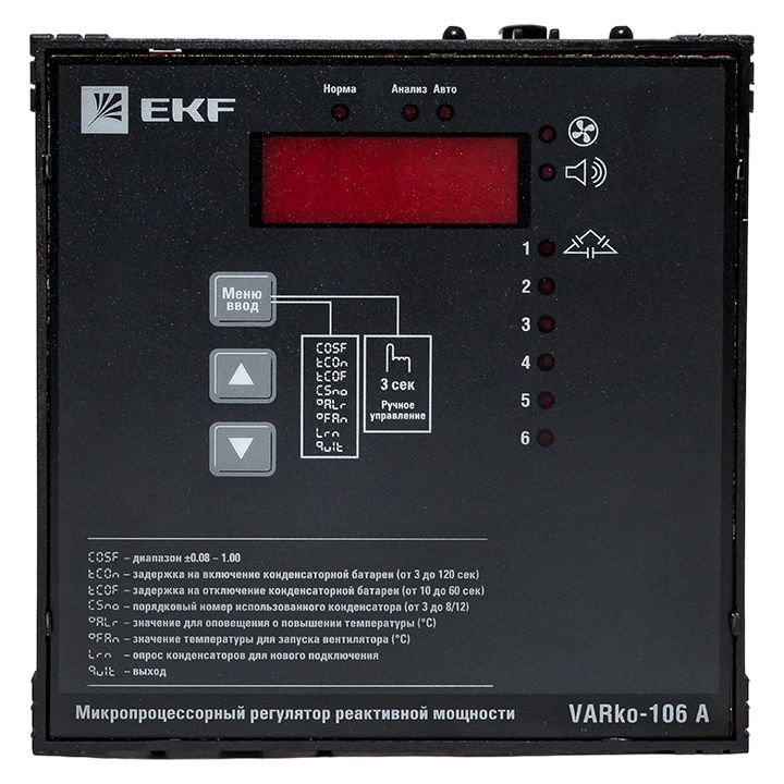 Регулятор мощности  varko-106a-pro
