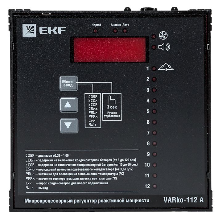 Регулятор мощности  varko-112a-pro