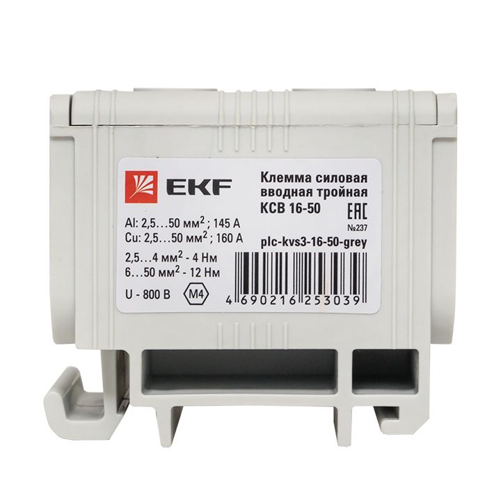 Клемма  plc-kvs3-16-50-grey