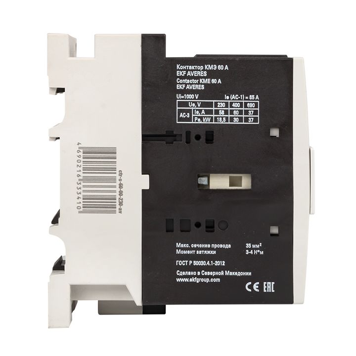 Контактор  ctr-s-60-00-400-av