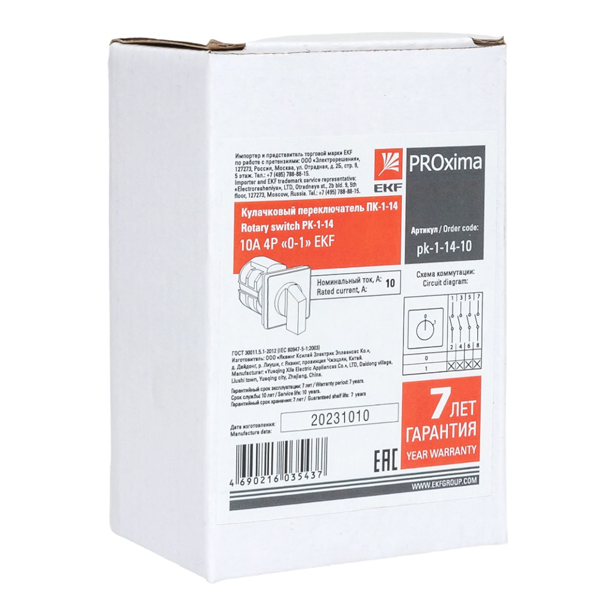 Переключатель кулачковый ПК-1-14 pk-1-14-10