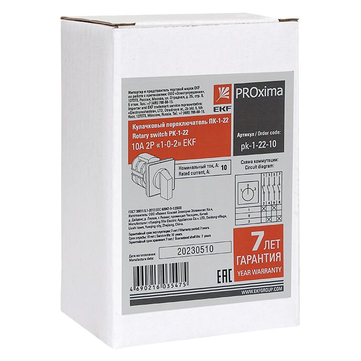 Переключатель кулачковый ПК-1-23 pk-1-23-10