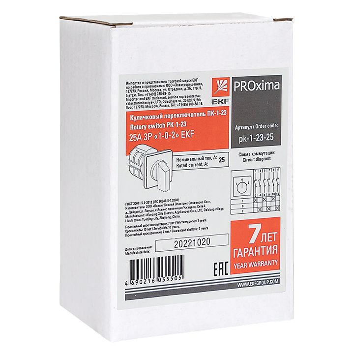 Переключатель кулачковый ПК-1-23 pk-1-23-25