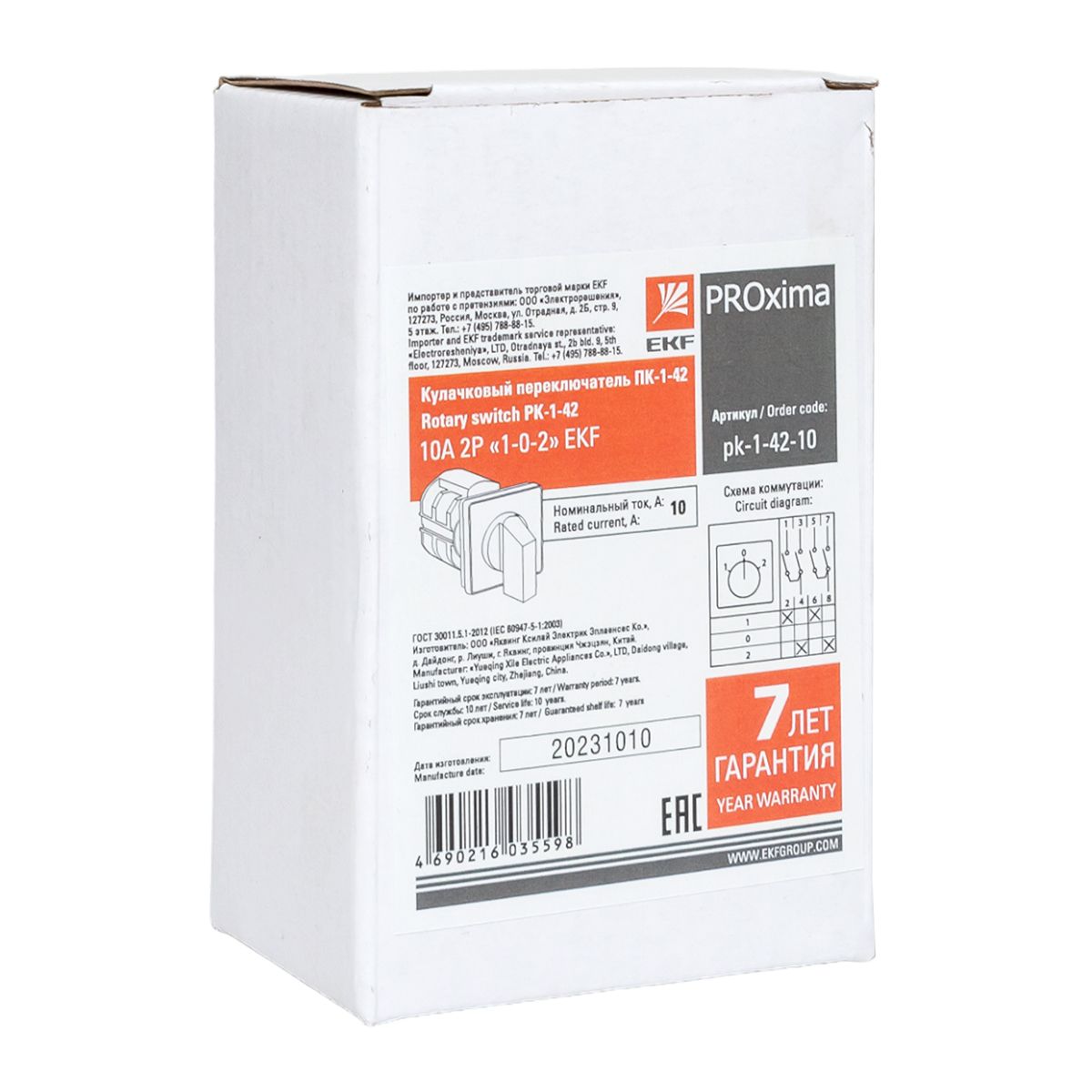 Переключатель кулачковый ПК-1-42 pk-1-42-10