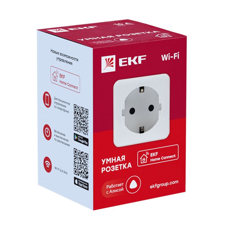 Розетка силовая  RCS-1-WF