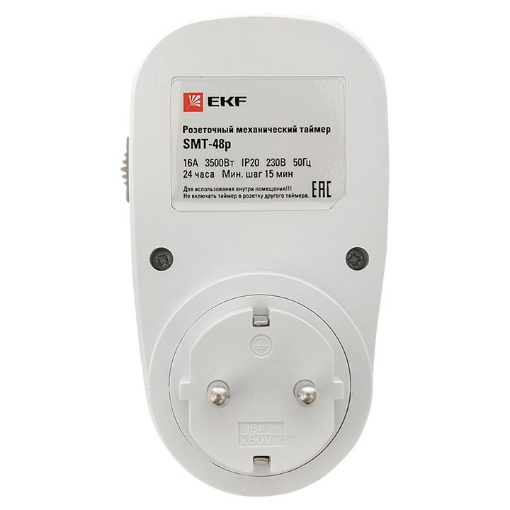 Таймер  SMT-48p