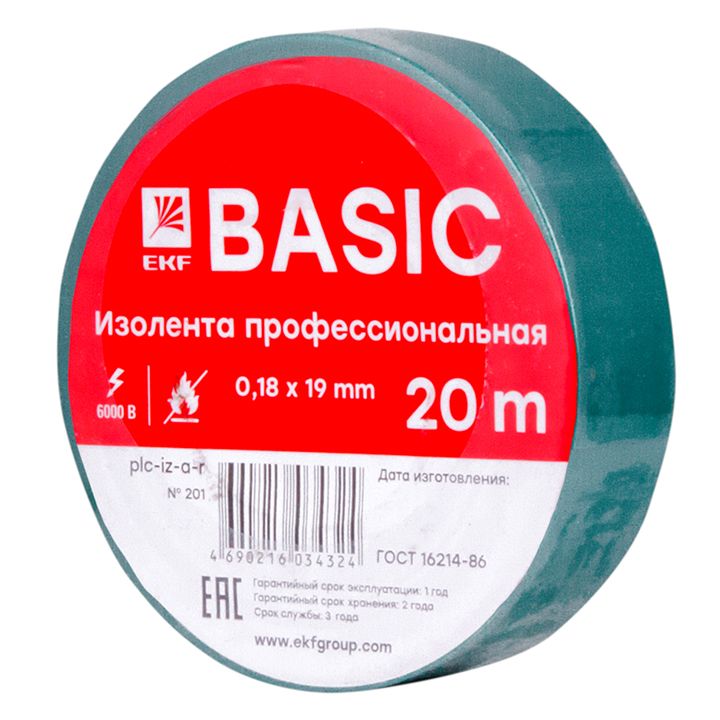 Изолента  plc-iz-a-g