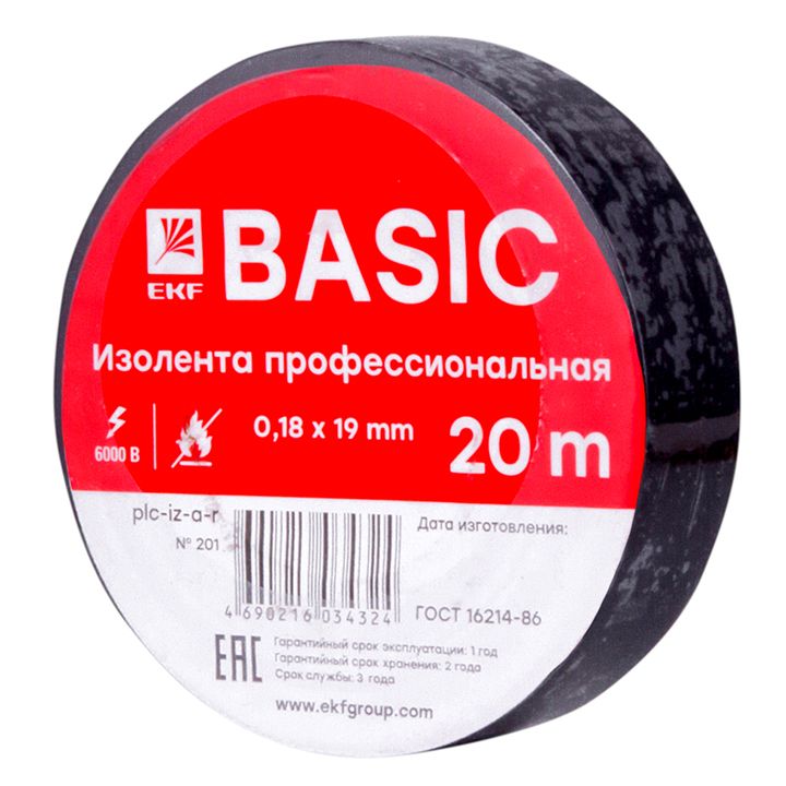 Изолента  plc-iz-a-b