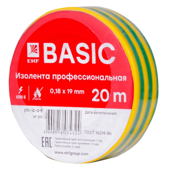 Изолента  plc-iz-a-yg