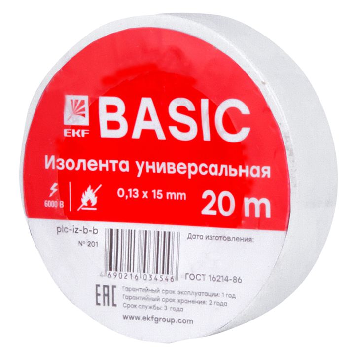 Изолента  plc-iz-b-w
