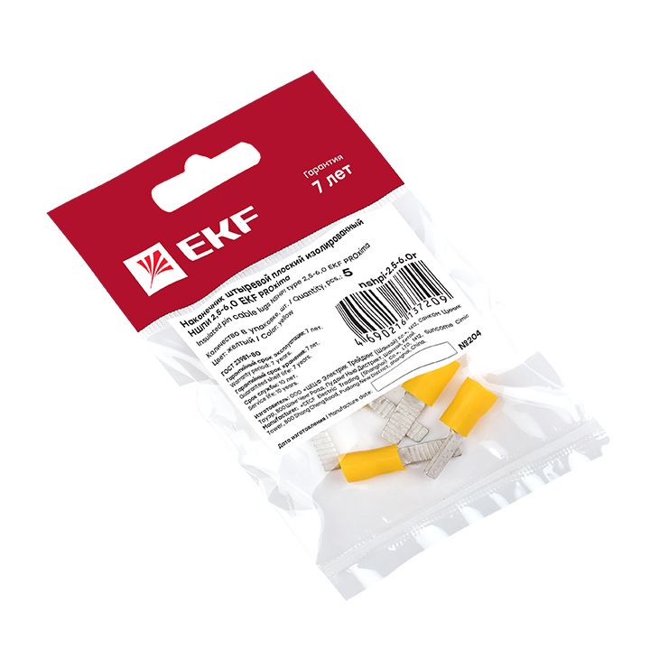 Наконечник  nshpi-2.5-6.0r