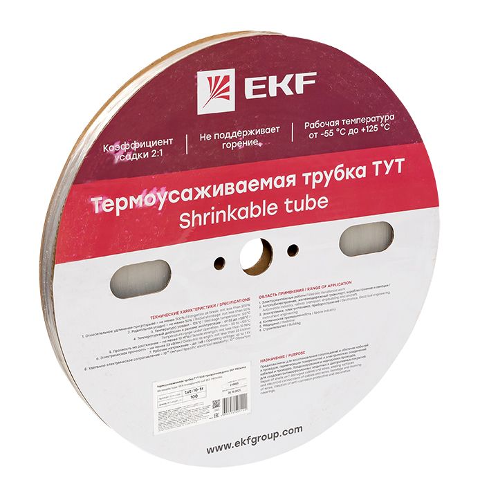 Трубка термоусадочная  tut-10-tr