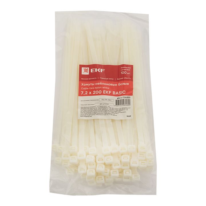 Хомут  plc-c-7.2x200