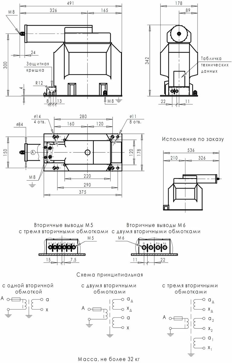 Трансформатор  NIOLST-15222-30/130ВА