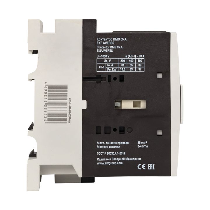 Контактор  ctr-s-70-00-400-av