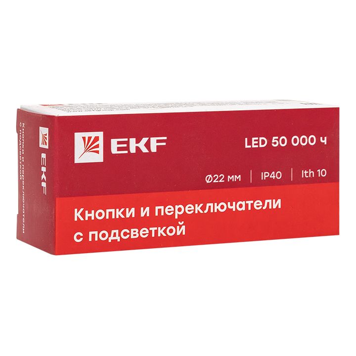 Переключатель кулачковый  xb2-bk21-g-230