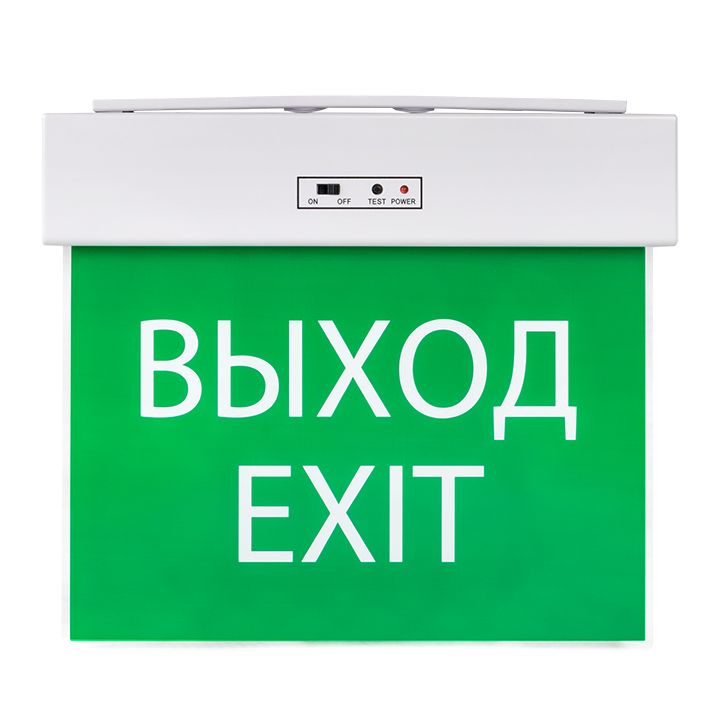 Светильник аварийный  EXITP-SS-101-LED