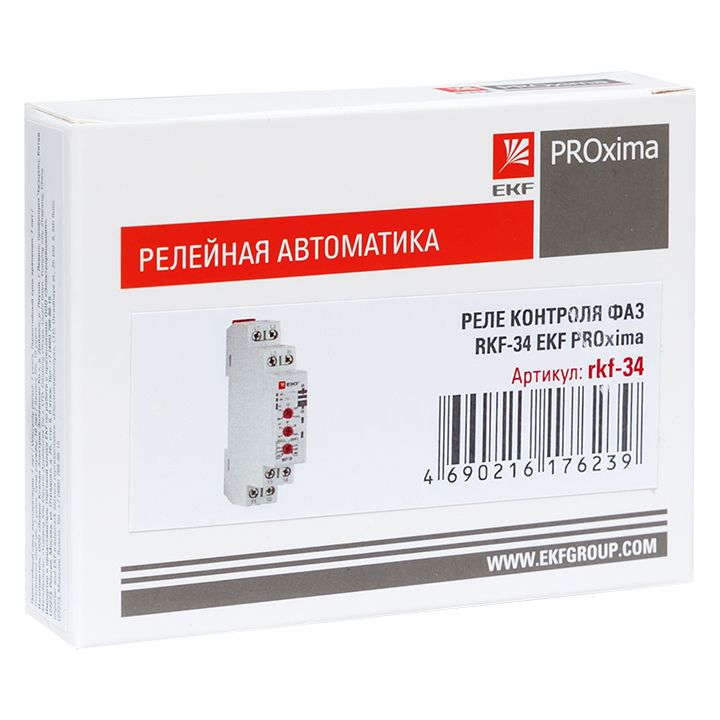 Реле  rkf-34