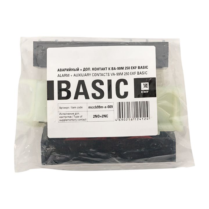 Контакт аварийный  mccb99m-a-009