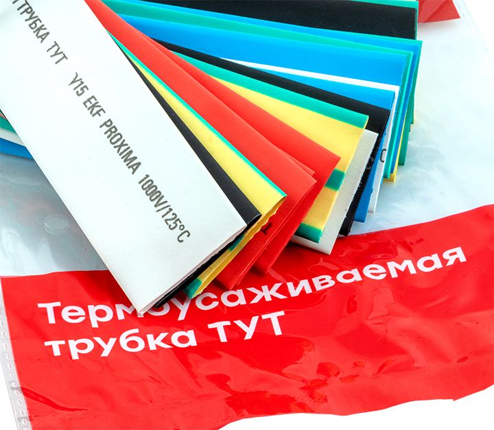 Трубка термоусадочная tut-n-20