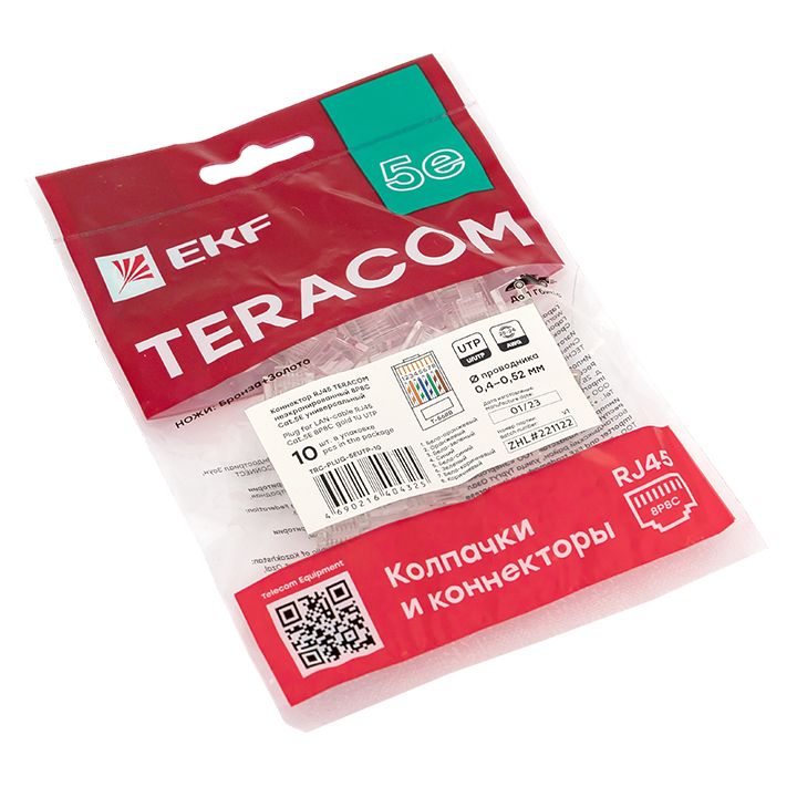 Коннектор  TRC-PLUG-5EUTP-10