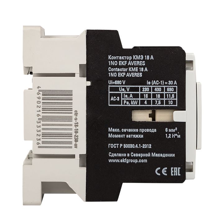 Контактор  ctr-s-18-10-230-av