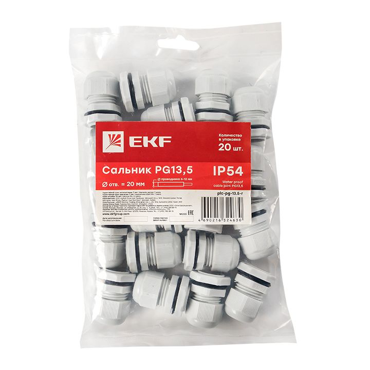Сальник  plc-pg-13.5-r