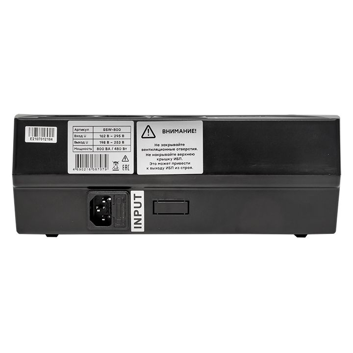 Источник бесперебойного питания  SSW-800