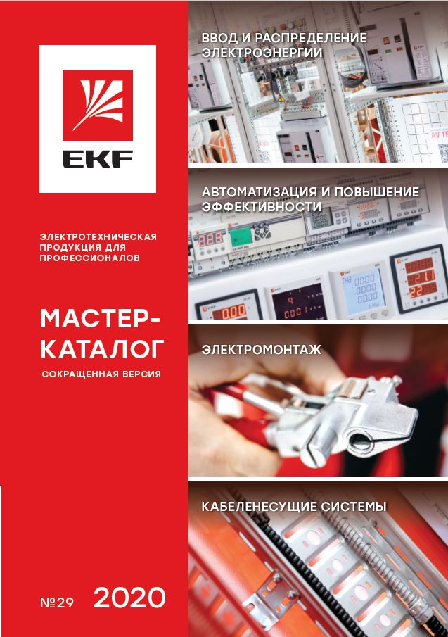 Документация  MK2901